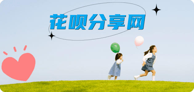 临沧信用卡☀️蚂蚁信用卡提现的诚信商家